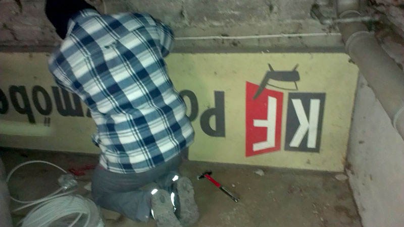 Kellerfund des Werbeschildes Polstermöbelfabrik Karl Flasche